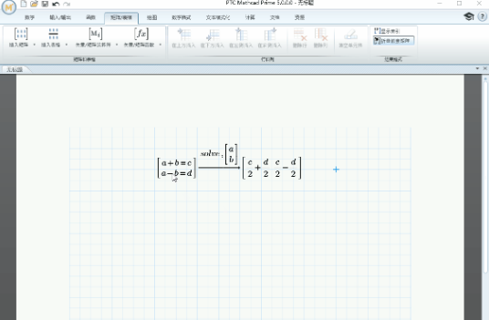 如何通过官网激活mathcad 2025?